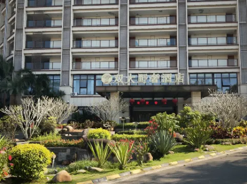 Baoting ShuangDa Luxury Hot Spring Hotel
