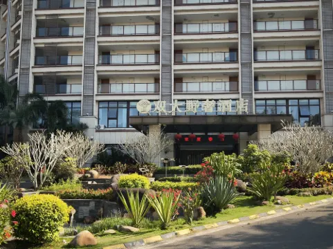 Baoting ShuangDa Luxury Hot Spring Hotel