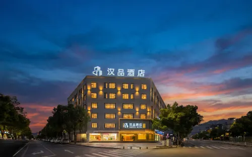Hanpin Hotel (Wenzhou South Railway Station Branch)