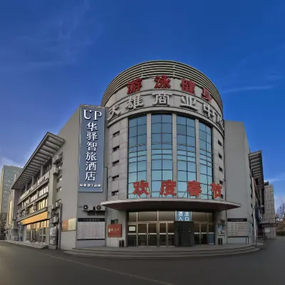 Huazhu Group UP Huayi Zhilu Hotel (Beijing Yizhuang Wanyuan Street Subway Station) Hotels near Chaolin Songyuan · Yi Space