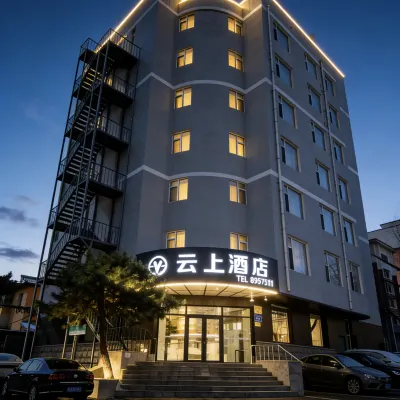 Cloud Hotel (Changchun People's Square Jida First Hospital) Hotels near Jilin University(Qianweibei Campus)