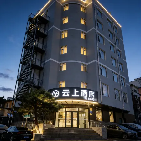 Cloud Hotel (Changchun People's Square Jida First Hospital)