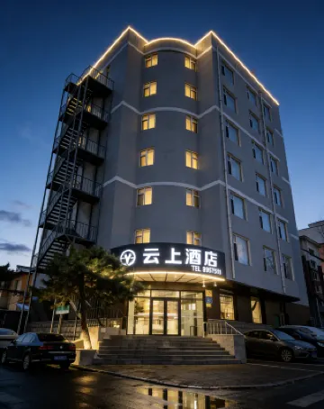 Cloud Hotel (Changchun People's Square Jida First Hospital)