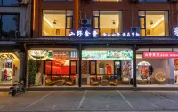 Floral Hotel · Puyun Su Shanjian Homestay (Wang Xian Gu Scenic Area)