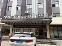 츠비 칭바이 호텔