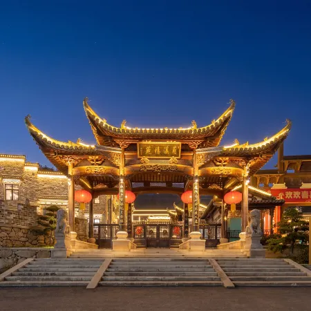 Floral Hotel·Jiuhua Mountain Lanxi Fuyuan Resort Hotel