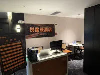 悅星辰酒店 Hotel di Liling