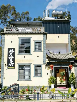 Mengxiangju Homestay (Wulong Lake Town) - Pools
