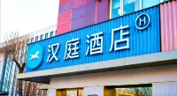 HanTing Hotel (Tianjin Five Great Avenues Tianjin University)