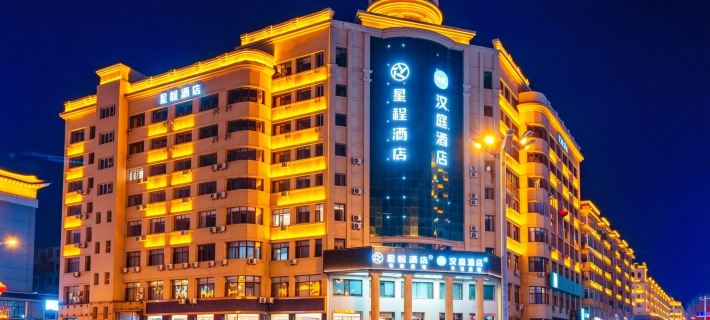 Starway Hotel (Yanji Municipal Government Yanbian University Internet-famous Wall) Ξενοδοχεία στην πόλη Γαντζι