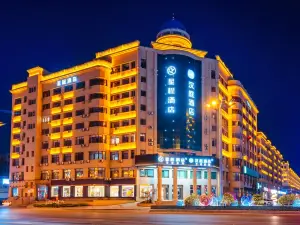 Starway Hotel (Yanji Municipal Government Yanbian University Internet-famous Wall)