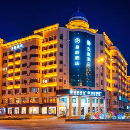 Starway Hotel (Yanji Municipal Government Yanbian University Internet-famous Wall)