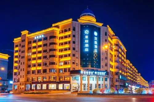 Starway Hotel (Yanji Municipal Government Yanbian University Internet-famous Wall)