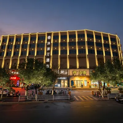 Mustin Hotel (Guangzhou Longgui Jinbo Square Branch) Отели рядом с достопримечательностью «Байюнь»