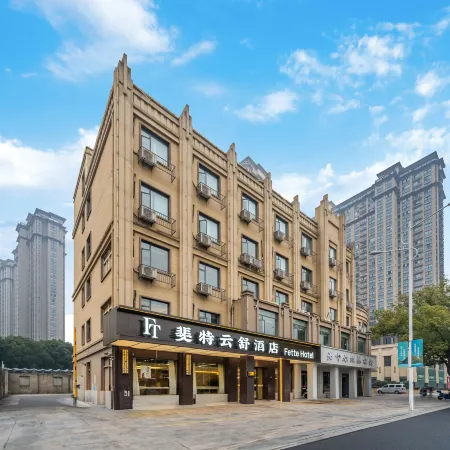 Fit Yunshu Hotel (Shanghecheng Branch, Tianmu Road, Liyang)