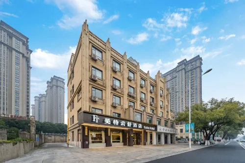 Fit Yunshu Hotel (Shanghecheng Branch, Tianmu Road, Liyang) - balcon