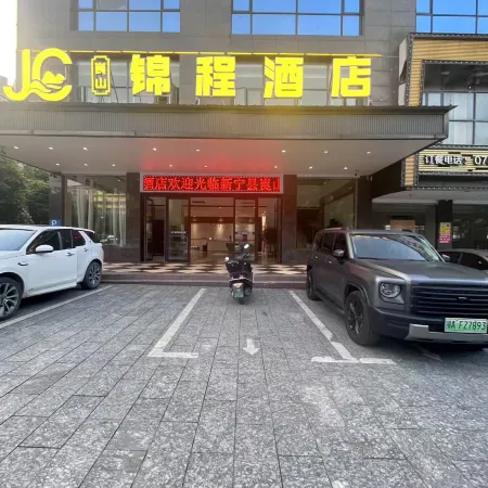 Xinning Jincheng Hotel (Langshan Avenue West Bus Station)