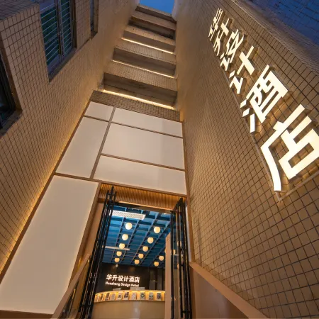Huasheng Design Hotel (Shenzhen Huaqiangbei Bagualing Metro Station Branch)