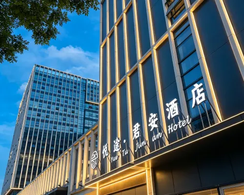 Jun'an Hotel (Shangrao High-Speed Railway Station Branch) Hotels in Shangrao