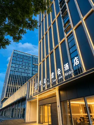 Jun'an Hotel (Shangrao High-Speed Railway Station Branch)