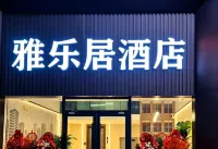 Jiuquan Aloft Hotel - 2-Star
