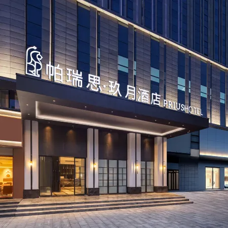 Jiaojiang Paris Jiuyue Hotel (Taizhou Municipal Government)