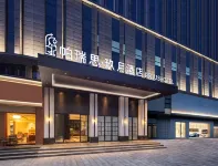 Jiaojiang Paris Jiuyue Hotel (Taizhou Municipal Government)