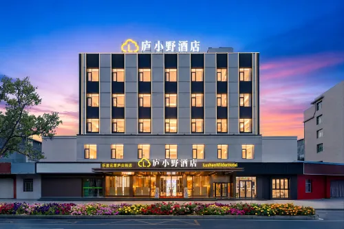 廬小野·樂途雲居（廬山高鐵站店） - 新開幕