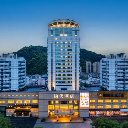Taizhou | Bodai Smart Movie Hotel (Shifu Avenue Jiefang South Road)