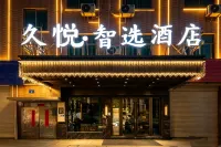 Jiuyue Smart Hotel (Yiwu Railway Station Airport)