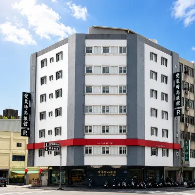 โรงแรมไอ ไล แฟชั่น โรงแรมใกล้สถานีจิ่วเต๋อ