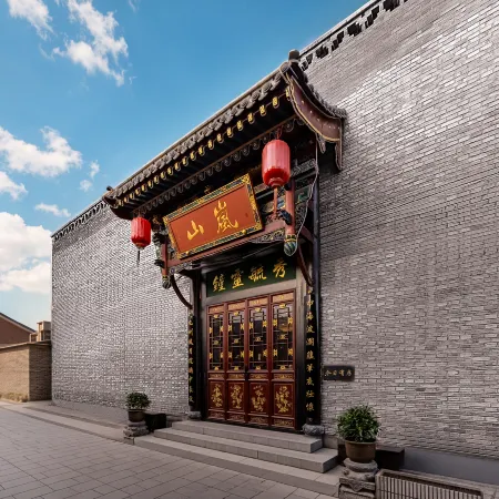 ShanLanHotel（Ancient City of Pingyao）
