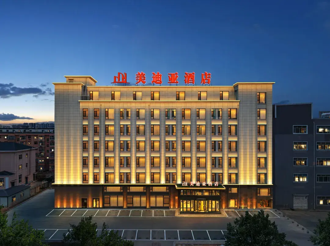 Meidiya Hotel - Daqing