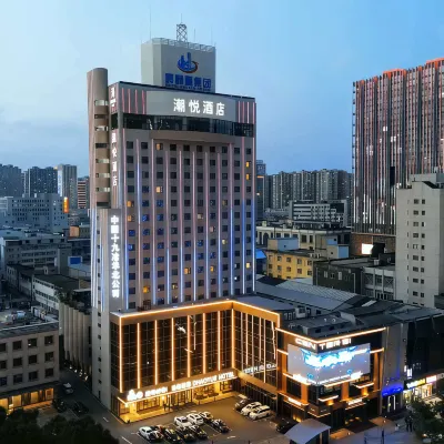 Shijiazhuang Chaoyue Hotel (Zhengtai Plaza) โรงแรมใกล้ถนนผิงอัน