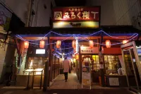HOTEL GLOBAL VIEW HACHINOHE - Lãng mạn