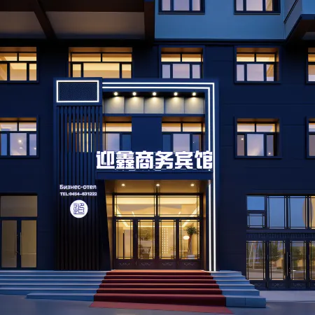 Yingxin Business Hotel (People's Square)