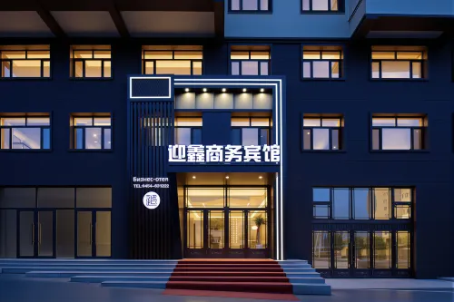 Yingxin Business Hotel (People's Square)