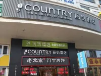 Country Inn by Radisson Hotels near Beijing Train Station