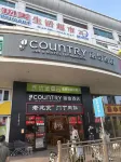 Country Inn by Radisson Hotels in Beijing