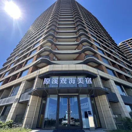 Yuanxi Seaview Boutique Stay (Blueways)