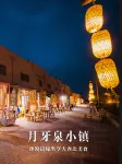 Dunhuang Mobei Inn (Mingsha Mountain and Crescent Moon Spring Scenic Area) - 가성비