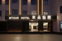 Mtour Light Stay Hotel (Xiang'an International Airport & Battlefield Sightseeing Park Branch)