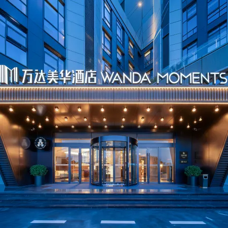 Bengbu South Station Wanda Moments Hotel