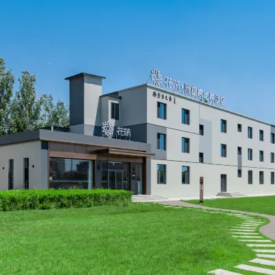 Floral Hotel·Sculptor’s Hotel (Hohhot Wanda Plaza) Hotels near Hohhot Sculpture Art Museum
