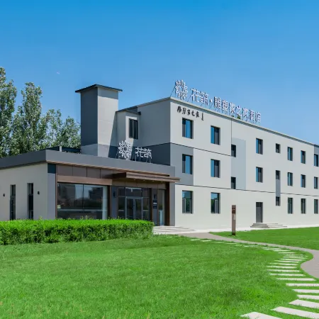 Floral Hotel·Sculptor’s Hotel (Hohhot Wanda Plaza)
