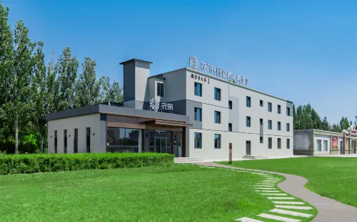Floral Hotel·Sculptor’s Hotel (Hohhot Wanda Plaza)