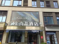 LANOU Shangpin Hotel (Luoyang Peony Square Zhoushan Avenue) - Desayuno
