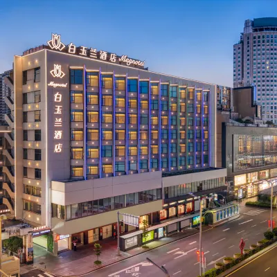 JinjiangBaiyulanHotel (Guiyang Penshuichi Metro Station, Taiping Road Internet-Famous Street Branch) 모던 캐피털 주변 호텔