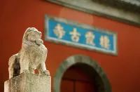 Club Med Urban Oasis Xianlin Nanjing Resort - Romantisk