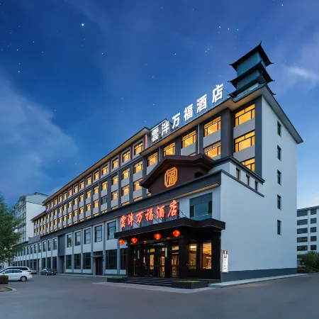 Yunpan Wanfu Hotel (Kelan)